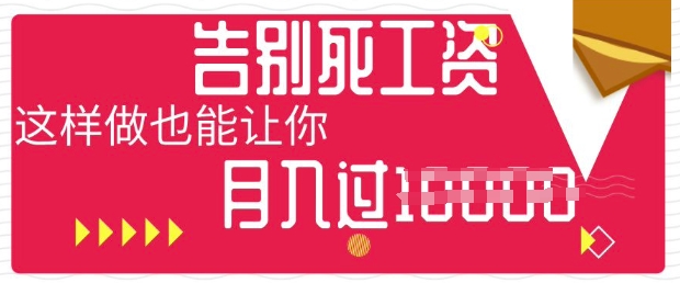 今日头条+AI,告别死工资,这样做也能让你月入过W-魔方云