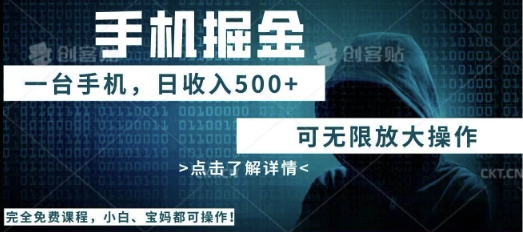 利用快递进行掘金,每天玩玩手机就能日入5张+,可无限放大操作-魔方云