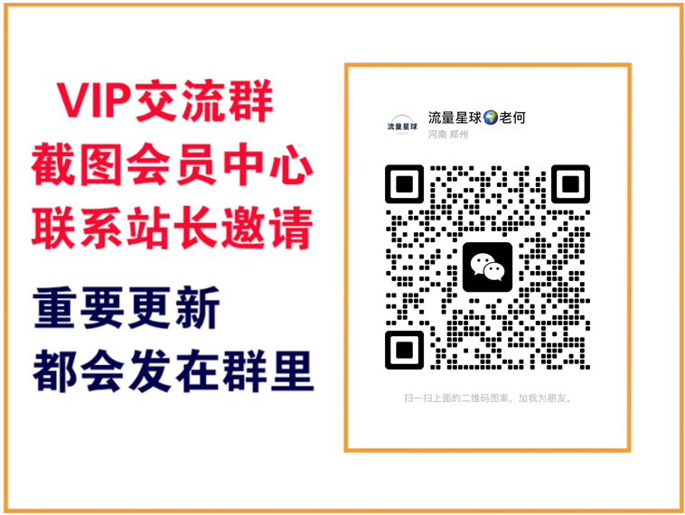 轻创终点站【VIP会员专属交流群】-魔方云