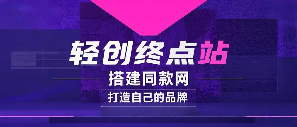 你还在到处找项目？还在当韭菜？我靠卖项目一个月收入5万+，曾经我也是个失败者。-魔方云