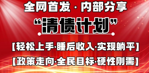 全网首发,内部分享,持续管道收益,真正可发展的事业,自己做老板-魔方云
